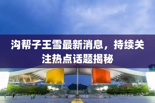 恍然記起 第21頁