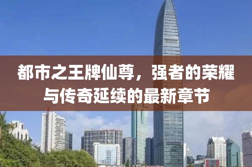 2025年1月 第436頁(yè)