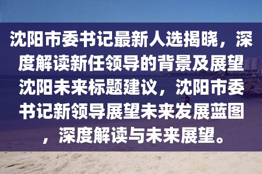 恍然記起 第18頁