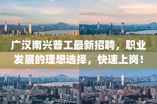 2025年1月 第238頁