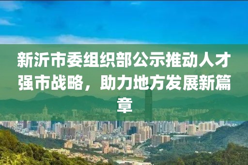 風軟一江水 第15頁