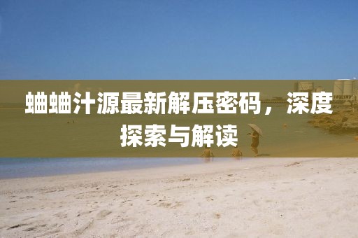 烈酒酌喉 第12頁