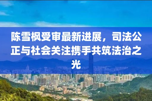 2025年2月 第51頁