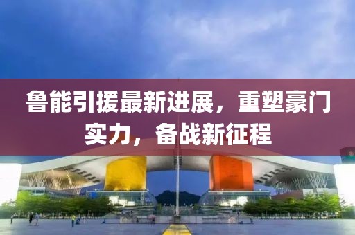 2025年2月 第49頁