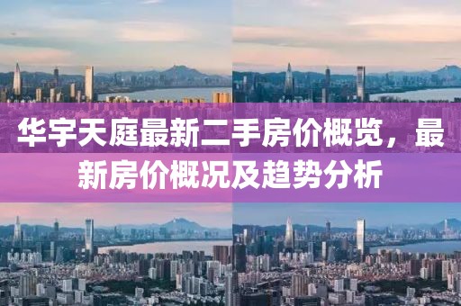 2025年3月 第415頁