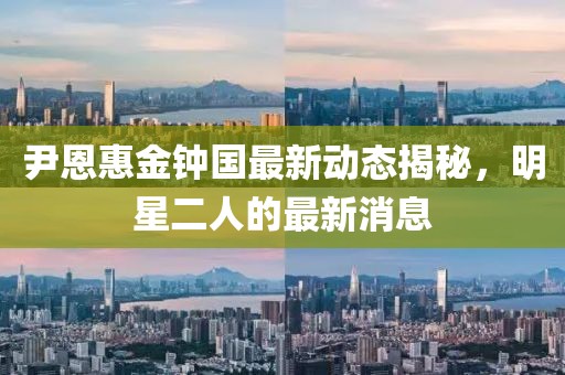 初遇在故事開頭 第8頁(yè)