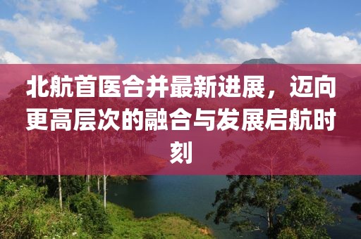 淡年華失青春 第9頁