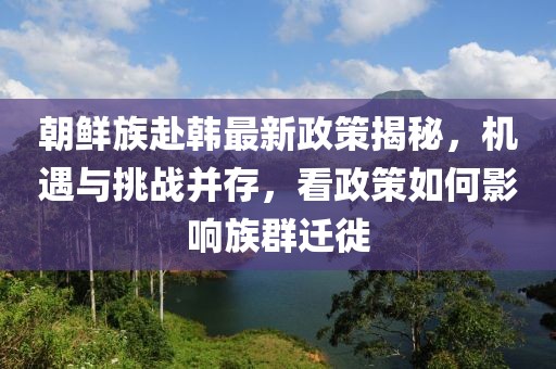 巧了我就是酷 第6頁