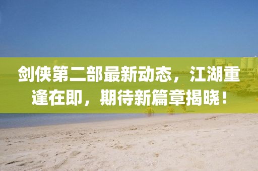 2025年3月 第26頁