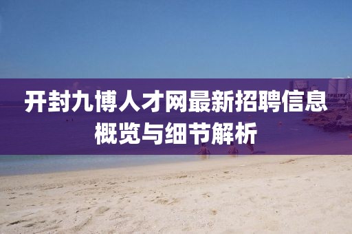 嫣然若夕 第4頁(yè)