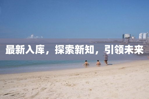 應(yīng)用案例 第33頁