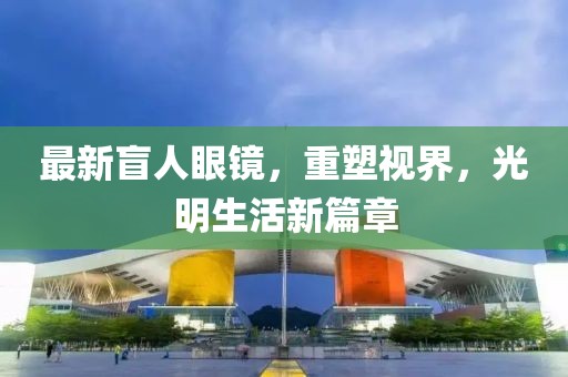 應用案例 第19頁