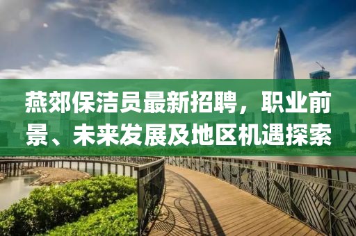 巷陌繁花 第26頁