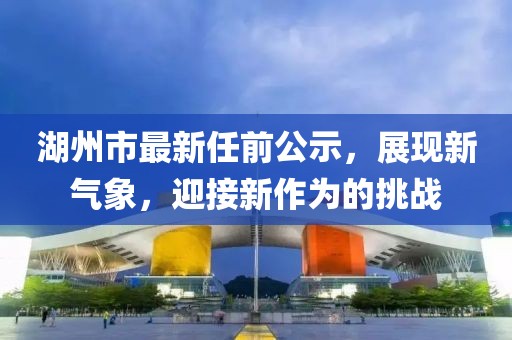 2024年12月 第711頁