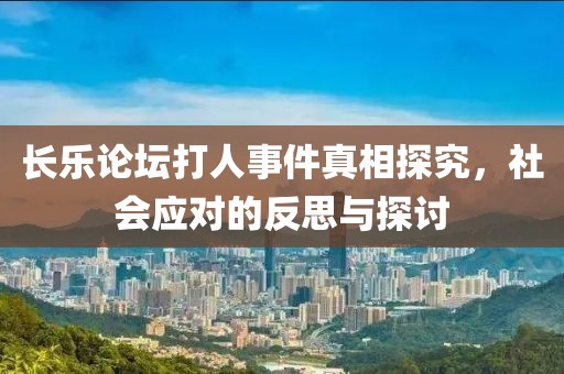 江南煙雨斷橋殤 第25頁