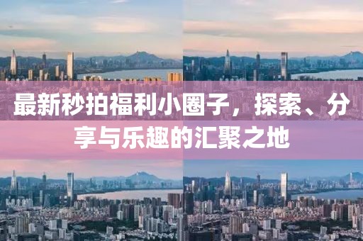 心已麻木 第27頁