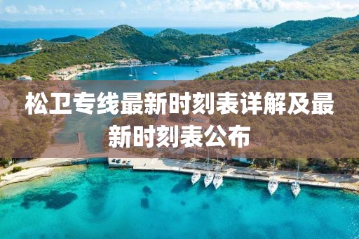 打小我就淘 第20頁