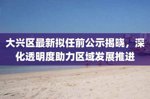 心已麻木 第25頁