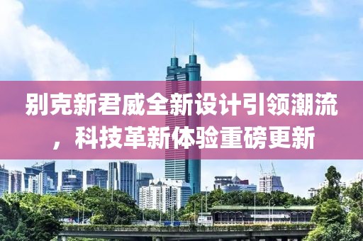 暴雨與狂風(fēng) 第21頁