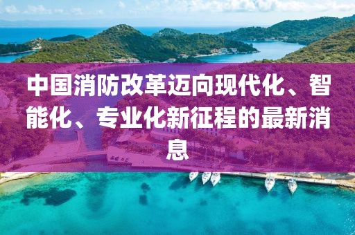 流年開花 第29頁