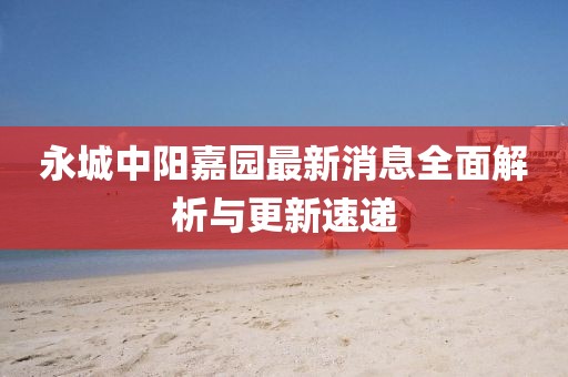 2024年12月 第117頁