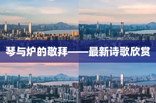 2024年12月 第101頁(yè)